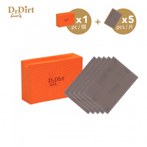 Dr.Dirt玻璃除垢大師-玻璃除垢套裝-清潔玻璃水垢-清潔玻璃污垢-研磨泡棉方塊-Window Scale Eliminator-cleanic